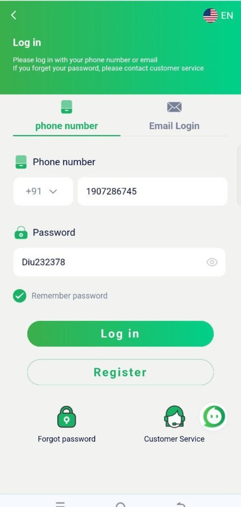 DiuWin Login